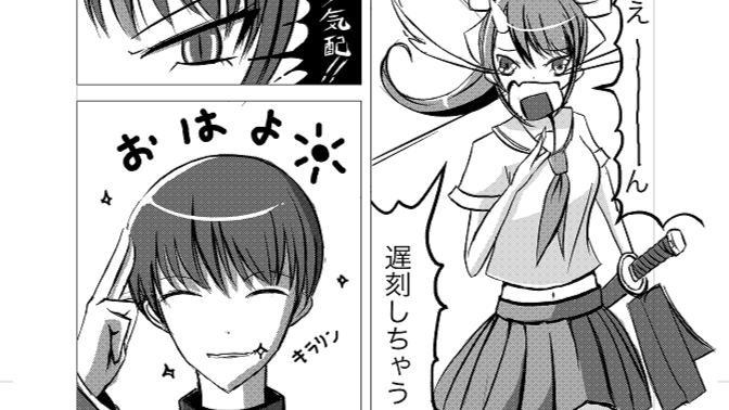 250701漫画シャイニーハートアイキャッチ